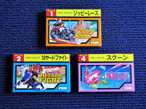 送料無料!良品!即決!★ジッピーレース+10ヤードファイト+スクーン 3本セット LED・発行ダイオードなし 箱・説明書付★ファミコン