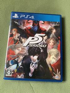 【良品】PlayStation4 ペルソナ5 アトラス『動作確認済み』すべてのRPGファンに贈る。「ペルソナ」ナンバリング