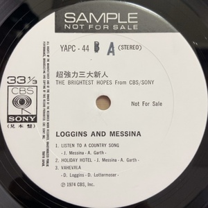V.A. LOGGINS AND MESSINA MOTT THE HOOPLE EARTH, WIND & FIRE 超強力三大新人 THE BRIGHTEST HOPES FROM CBS/SONY LP