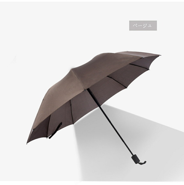 折りたたみ傘 晴雨兼用 【ベージュ】日傘 メンズ レディース ビッグ 撥水 耐風 遮光 軽量 三つ折り 傘骨10本 紫外線