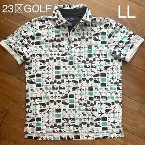 美品　23区ゴルフ ポロシャツ　LL メンズ　23区GOLF 送料無料　