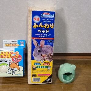 ハムスターのお家とお布団3点