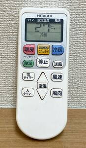 【日立 エアコンリモコン RAR-6Z1】/通電OK/代替に/A65-534