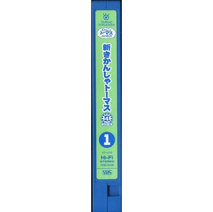 即決〈同梱歓迎〉VHS 新きかんしゃトーマス シリーズ4 1巻 ビデオ◎その他多数出品中∞M66の画像2