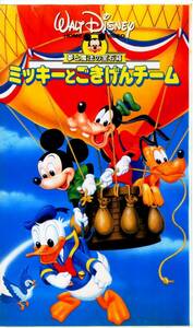  быстрое решение ( включение в покупку приветствуется )VHS Mickey ..... команда японский язык дуть . изменение версия Goofy Pluto Disney видео * большое количество выставляется -m469