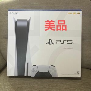PlayStation5 本体　CFI-1200A01 