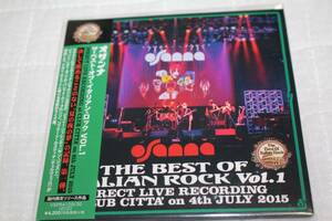 ヨーロッパ・プログレ (47) Osanna ( オザンナ ) ④ The Best Of Italian Rock Vol.1 at Club Citta' ★ 2枚組紙ジャケット国内盤 ★ 中古 
