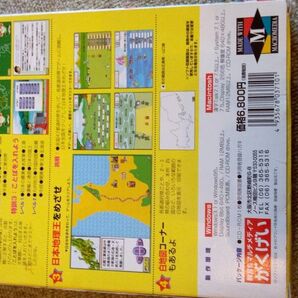 日本地理チャレンジャーズ CD-ROM