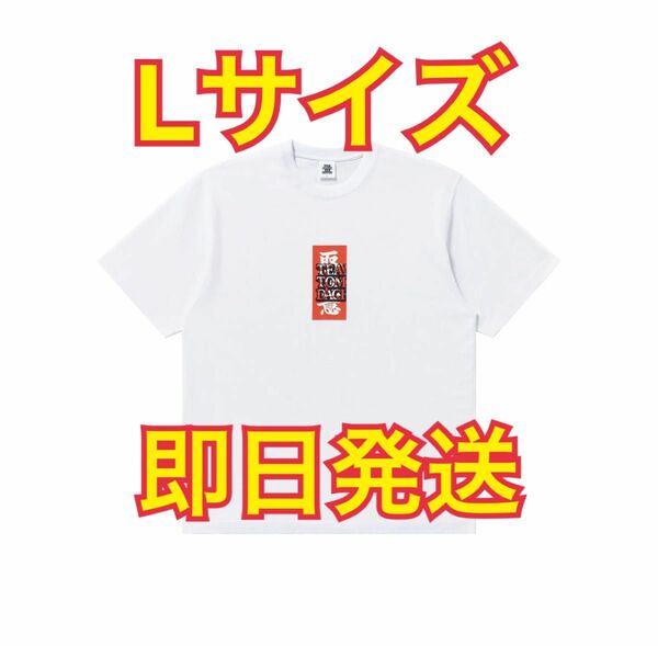 Lサイズ チーム友達 × BLACKEYEPATCH 白 Tシャツ