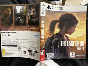 PS5 The Last of Us Part I （ラストオブアス パート１） のジャケットのみ！　カバー
