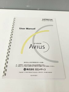 日立メディコ Avius HIVISON User Manual ユーザーマニュアル アビアス HITACHI