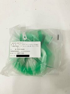 酸素投与キット　エマジンオキシゲンシステムの付属　No,4-1 成人用チューブ　BC-4-1　ブルークロス　中濃度用酸素マスク