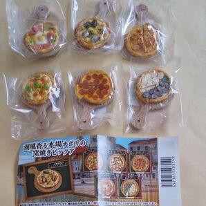 ガチャ 潮風香る本場ナポリの窯焼きピッツァ レインボー