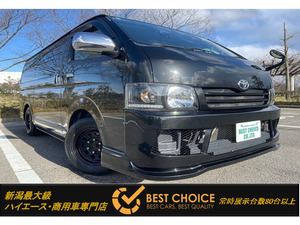 【諸費用コミ】:★新潟Prefecture新潟市★ 2007 Regius Ace 3.0 スーパーGL long ディーゼル 4WD ETC