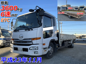 【諸費用コミ】返金保証included:2011(2011) UDtruckス Condor Flat body 積載3600kg 6 speed manual 走行521,748km