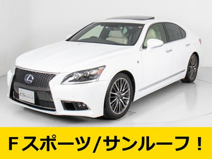 【諸費用コミ】:2013 Lexus LS600h Hybrid Fスポーツ 最終 ■LexusLS専門店■全vehicle保証included