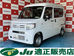 【諸費用コミ】:N-VAN G 4WD Cruiseコントロール キーレス