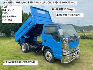 2005 Isuzu Elf 3t 低床 Dump truck 走行8.4万km Vehicle inspection: 令和 1995Juneまで
