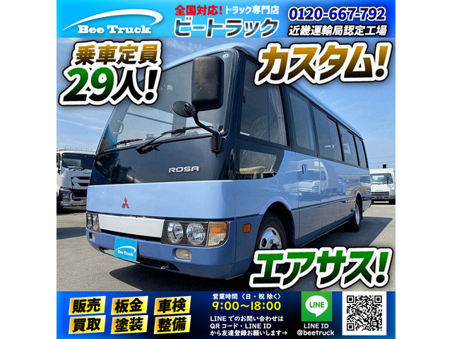 Yahoo!オークション -「三菱ふそう・ローザ」(自動車、オートバイ) の落札相場・落札価格