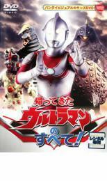  case less ::ts:: Return of Ultraman. all! rental used DVD