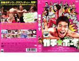  case less ::ts::[ with translation ]gachi* Boy * disk only rental used DVD