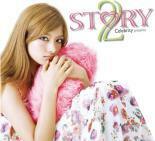 ケース無::【ご奉仕価格】STORY 2 Celebrity present レンタル落ち 中古 CD