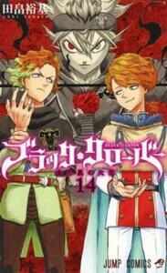 【ご奉仕価格】ブラック・クローバー 14 金と黒の火花 レンタル落ち 中古 コミック Comic