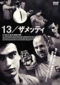 ケース無::bs::13 ザメッティ レンタル落ち 中古 DVD