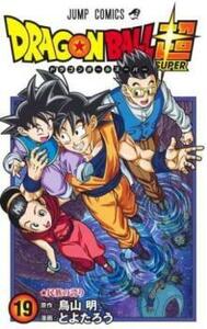 DRAGON BALL超 19 レンタル落ち 中古 コミック Comic