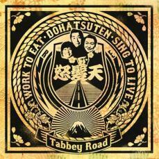 ケース無::Tabbey Road レンタル落ち 中古 CD