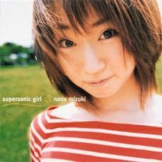 ケース無::【ご奉仕価格】supersonic girl レンタル落ち 中古 CD