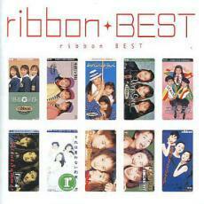 ケース無::ribbonベスト レンタル落ち 中古 CD