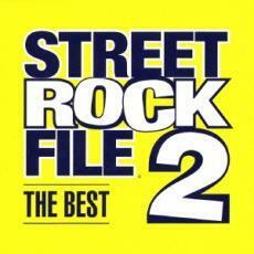 ケース無::STREET ROCK FILE THE BEST 2 レンタル落ち 中古 CD