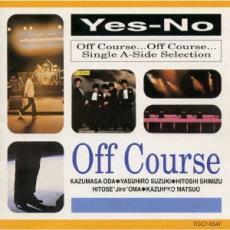 ケース無::Yes-No レンタル落ち 中古 CD