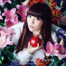 ケース無::Mystical Flowers 通常盤 レンタル落ち 中古 CD