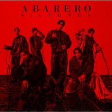 ケース無::ABARERO 通常盤 レンタル落ち 中古 CD