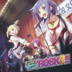 ケース無::アニソン 神曲 ROCK3!! レンタル落ち 中古 CD
