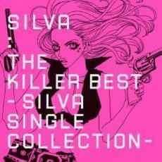 ケース無::The Killer Best SILVA SINGLE COLLECTION ザ・キラーベスト レンタル落ち 中古 CD
