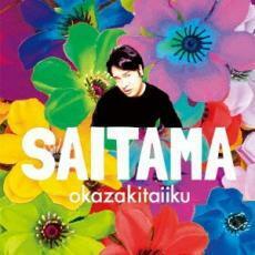 ケース無::SAITAMA 通常盤 レンタル落ち 中古 CD