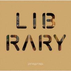 ケース無::【ご奉仕価格】やなぎなぎ ベストアルバム LIBRARY 通常盤 レンタル落ち 中古 CD