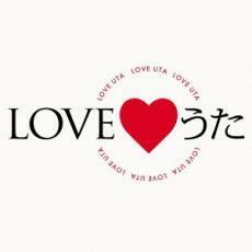 ケース無::【ご奉仕価格】LOVE うた レンタル落ち 中古 CD