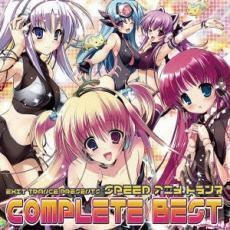 ケース無::【ご奉仕価格】EXIT TRANCE PRESENTS SPEED COMPLETE BEST エグジット・トランス・プレゼンツ スピード・アニメトランス コン