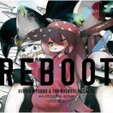 ケース無::【ご奉仕価格】REBOOT 通常盤 レンタル落ち 中古 CD
