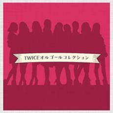 ケース無::【ご奉仕価格】TWICE オルゴールコレクション レンタル落ち 中古 CD
