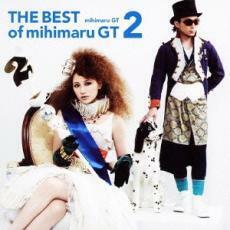ケース無::THE BEST of mihimaru GT 2 通常盤 レンタル落ち 中古 CD