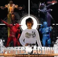 ケース無::bs::Perfect Action Double Action Complete Collection 仮面ライダー電王 パーフェクトアクション ダブルアクションコンプリ