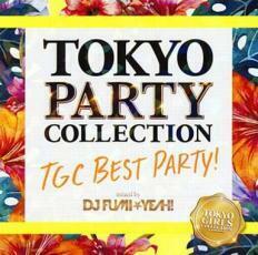 ケース無::TOKYO PARTY COLLECTION TGC BEST PARTY! mixed by DJ FUMI YEAH! レンタル落ち 中古 CD