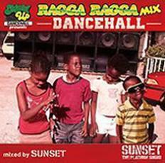 ケース無::MASHUP DANCEHALL presents RAGGA RAGGA MIX ～DANCEHALL～ レンタル落ち 中古 CD