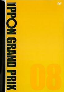 【ご奉仕価格】bs::IPPON GRAND PRIX グランプリ 8 レンタル落ち 中古 DVD