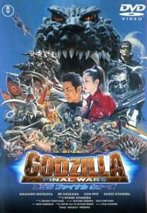  case less ::ts:: Godzilla FINAL WARS rental used DVD